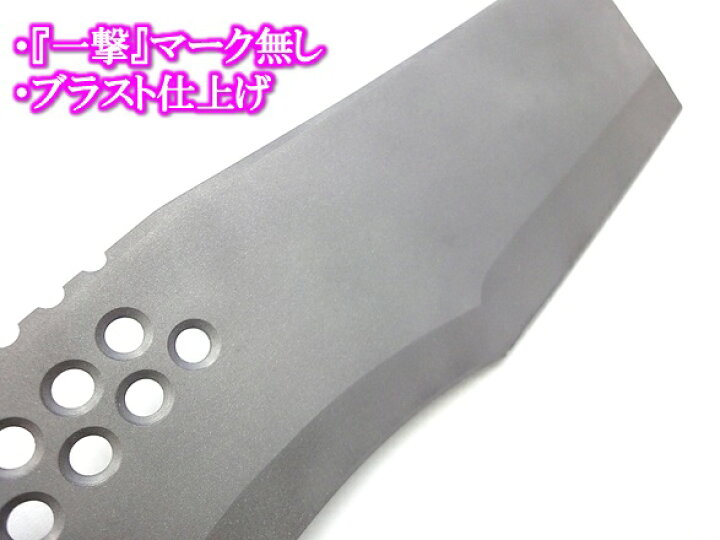 楽天市場】根本朋之デザイン一撃 ICHIGEKI Hatchet一撃Hatchet鉈 ナタ 