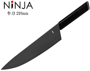 NINJA jWCool Kitchen KnivesNJ-002@210mm{