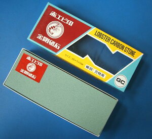 ナニワ研磨 赤エビGC角 金剛砥石 荒砥石 細目 軟口 3丁掛 #220 HK-0360