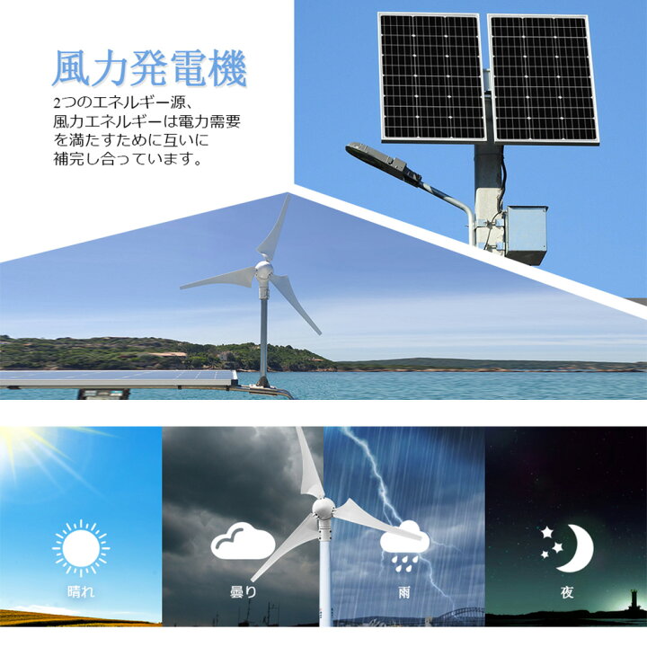 楽天市場】風力発電キット 400W 12/24V チャージコントローラー付 自作 