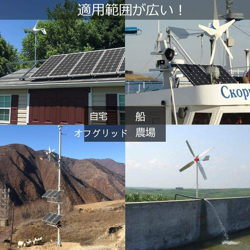 楽天市場】風力発電 400wセット 12V/24V 400 W風力発電機 PWM