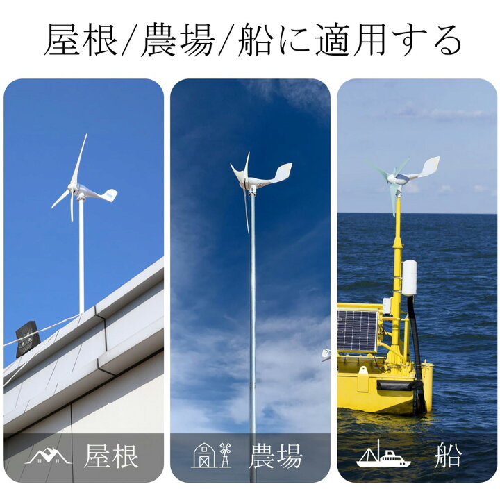楽天市場】風力発電キット 400W チャージコントローラー付 : せきや 