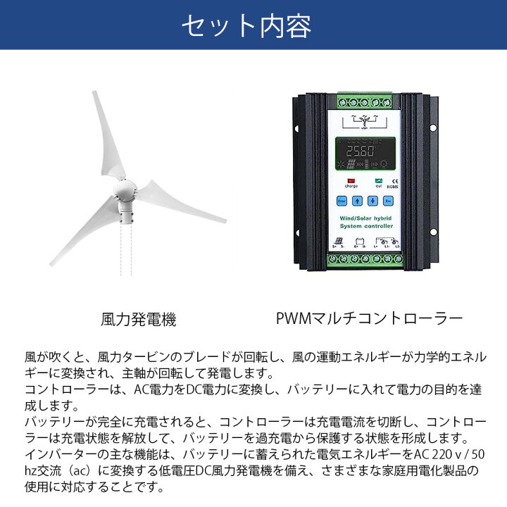 12V 1000W 風力発電機 充電コントローラー付き C&J（株) 5ブレード ミニ風力タービン 発電機キット 家庭用 ボート用 クリアエネルギー 省エネ対策に : TAHUNA SHOP - 通販 - Yahoo!ショッピング 風力タービン、400W AC 12V 24V 垂直風力タービン発電機 家庭用 2M/S 低速風車 MPPT コントローラー付き バッ