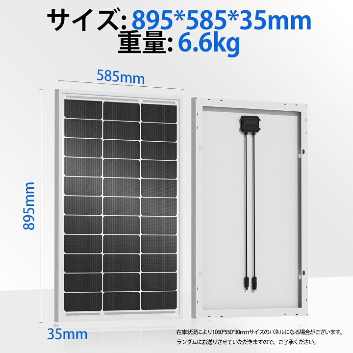 楽天市場】ソーラー発電キット 200W （単結晶100W×2枚+30Aチャージ 