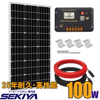 楽天市場】suaoki ソーラー 100wの通販