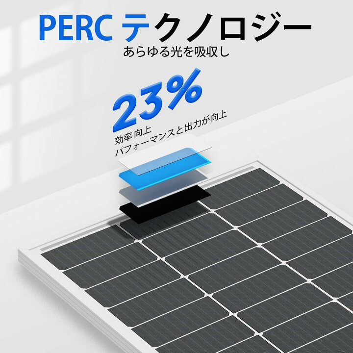 ソーラーパネル100W＋コントローラー＋ケーブルをセットで！