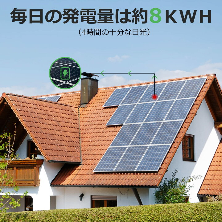 楽天市場】ソーラー発電フルセット 2000W（195w単結晶ソーラーパネル  