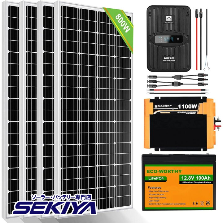 楽天市場】ソーラー発電フルセット 800W （195w単結晶ソーラーパネル×4 