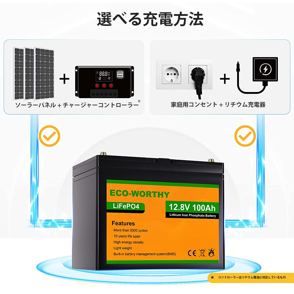 【楽天市場】3000回使える 100AH リチウムイオンバッテリー 12V
