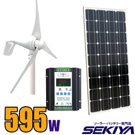 楽天市場】 ソーラー発電 > 風力発電セット : せきや