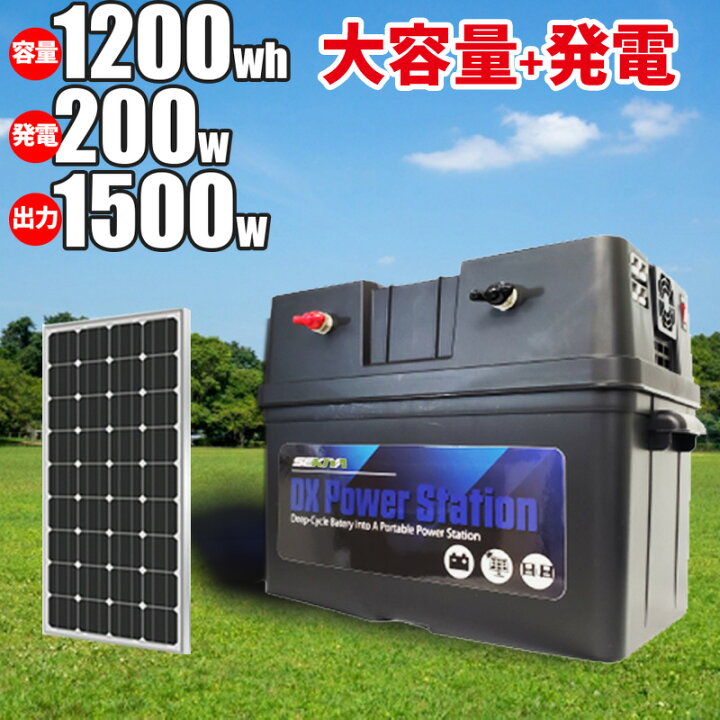 楽天市場 小学生でも組立られるポータブル電源キット 10wh容量 1500w出力 0w単結晶パネル 簡単配線で本格オフグリッドシステム 災害 停電 車中泊に sekiya 楽天市場 小学生でも組立られるポータブル電源キット 10wh容量 1500w出力 0w単結晶パネル 簡単配線で本格オフグリッドシステム 災害 停電 車中泊に sekiya