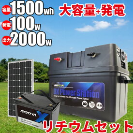 楽天市場 自家発電 家庭用の通販