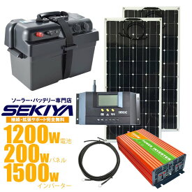 楽天市場 ポータブル電源 1500wの通販