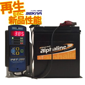 楽天市場 中古バッテリー 44b19lの通販