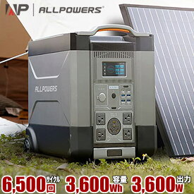 【2024年最新】世界最新 ポータブル電源 Allpower R4000 出力 3600w 容量 3600wh UPS 最大12個の電子機器を同時接続 リン酸鉄リチウム 6500回サイクル 大容量バッテリー UPS 家庭用蓄電池 1時間フル充電 タッチパネル アプリ操作 21.4KWhまで容量拡張 省エネエコモード