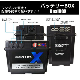 楽天市場 大容量 ポータブル電源 家庭用蓄電池 ポータブル電源 蓄電池 家庭用 ソーラーパネル 発電機 小型 家庭用 大容量 ポータブル電源 蓄電池 ソーラー 蓄電池 ポータブル ポータブル 電源 発電機 ｓｅｋｉｙａ