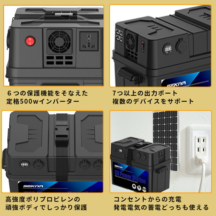 楽天市場 バッテリーの付け外しができる 大容量 ポータブル電源 家庭用蓄電池 00wh 2400wh 容量 Ac出力 00w 正弦波 バッテリー増設最大100wh以上 ケーブルひとつでバッテリーを付け外しできる Pse取得 ソーラーmppt内蔵 Hs00 ソーラーパネル接続 Mppt の大容量
