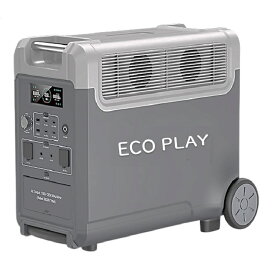 世界最新 ECO PLAY ポータブル電源 工事不要 コンセントに差すだけ 簡単設置 軽量 電気代削減 出力3300w 容量3840wh UPS 最大15台 家電 同時接続 エアコン IHにも使用可能 長寿命10年以上 純正弦波 最速2時間充電 ソーラー最大1200w充電 リン酸鉄 リチウム電池