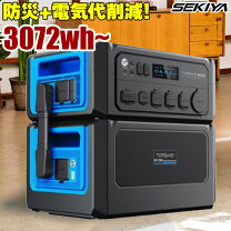 楽天市場】ポータブル電源 リン酸鉄リチウムバッテリーの通販