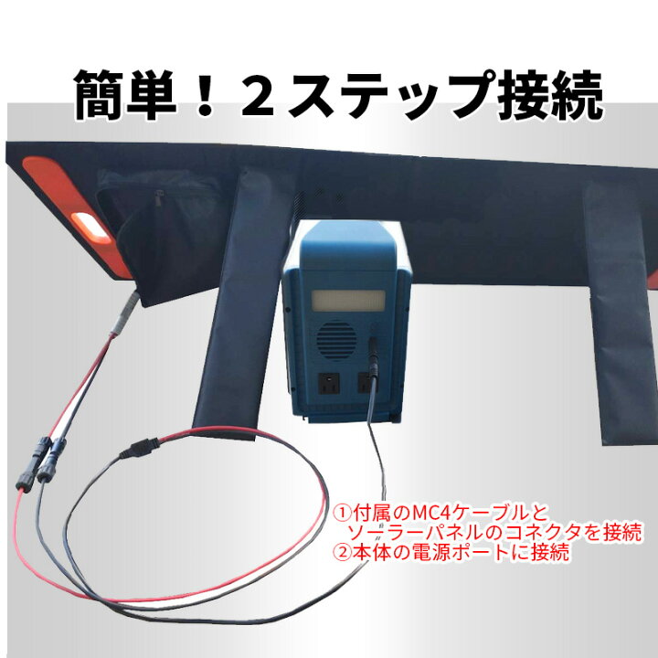 楽天市場】節電・停電に大人気!10年使える 大容量 長寿命 ポータブル電源 & 薄型 折りたたみ ソーラーパネルセット TB500 560wh 39000mAh 500w AC出力 正弦波 LED懐中電灯付 10年寿命 リチウム電池 100w 太陽光パネル 防災グッズ 発電機 MPPT 充電 急速充電 蓄電池 家庭 ... 楽天市場】節電・停電に大人気!10年使える 大容量 長寿命 ポータブル電源 & 薄型 折りたたみ ソーラーパネルセット TB500 560wh 39000mAh 500w AC出力 正弦波 LED懐中電灯付 10年寿命 リチウム電池 100w 太陽光パネル 防災グッズ 発電機 MPPT 充電 急速充電 蓄電池 家庭 ...