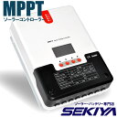 MPPTソーラーチャージコントローラ 60A 12V/24V/36V/48V兼用 150VDC 1600W ML4860 サポート無料 SEKIYA