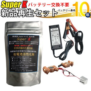 obe[ĐZbg iobe[Đ20g+Đ[d14.6v10A+obe[pX) obe[sv {茧̂Â܎ BoώYƋǔFZp T|[g SEKIYA