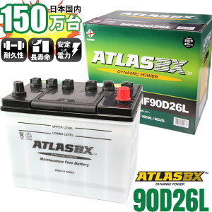 再生バッテリー カー用品の人気商品 通販 価格比較 価格 Com
