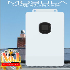 MOSULA ハイブリッドインバーター 30万円からはじめる太陽光発電 ソーラー発電 ハイブリッド パワーコンディショナー AC出力 8000w ソーラー接続最大 11000W デュアルMPPT 発電効率 99.9% 電源自動切替機能 簡単操作 卒FIT 停電対策 節電 SEKIYA