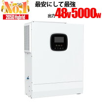 楽天市場】太陽光発電 パワーコンディショナーの通販