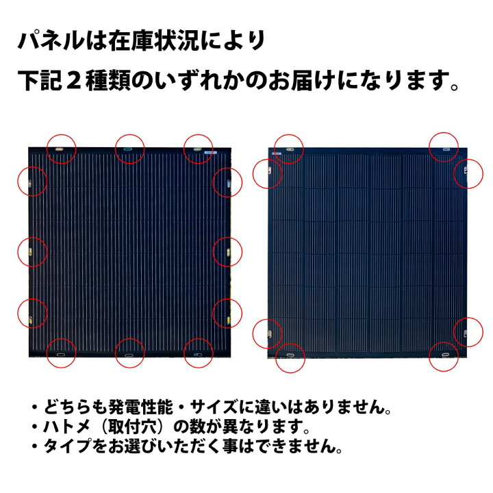 楽天市場】【ランキング1位獲得】ETFE フレキシブル ソーラーパネル 