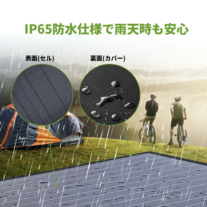 楽天市場】プラグインソーラー 200W （薄型折りたたみパネル100W×2枚 