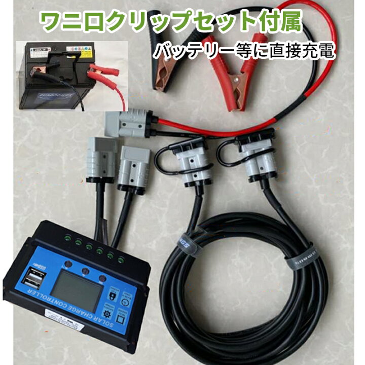 楽天市場】プラグインソーラー 200W （薄型折りたたみパネル100W×2枚 