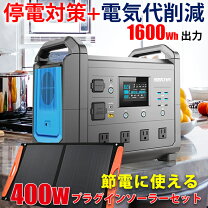 楽天市場】monster-x ポータブル電源の通販