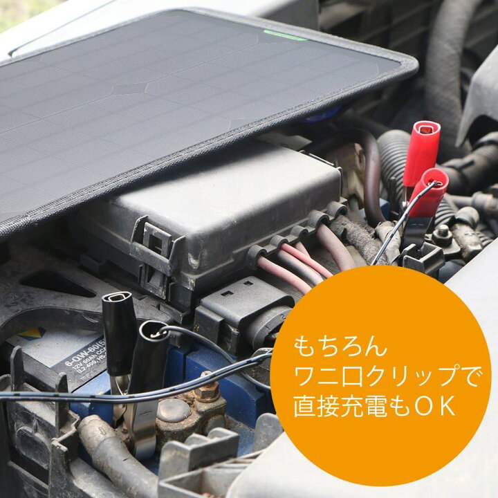 楽天市場 ソーラーパネル 車用バッテリー充電器 10w 12v ソーラーチャージャー 世界トップシュアsunpower製単結晶ソーラーパネル採用 フロントガラスに取付シガーソケットから太陽光でバッテリーを充電 オススメ商品 ｓｅｋｉｙａ
