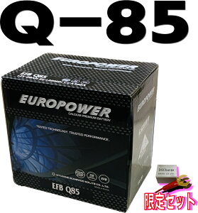 �򉻖h�~�p���X�t ����4�{ �o�b�e���[ 95D23L Q-85 �A�C�h�����O�X�g�b�v�� ����n�Ή� 3�Nor10���L���ۏ� EUROPOWER ���[���p���[ �{�茧���̂Â����܎�� ��B�Y�ƋǔF��Z�p �T�|�[�g���� SEKIY