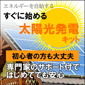 楽天市場 風力で自家発電 大容量400w 風力発電キット 400w 12v 24v チャージコントローラ付 ｓｅｋｉｙａ