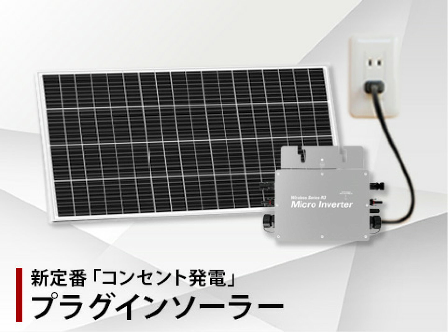 楽天市場 | せきや - バッテリー、ソーラー、ポータブル蓄電池のSEKIYA