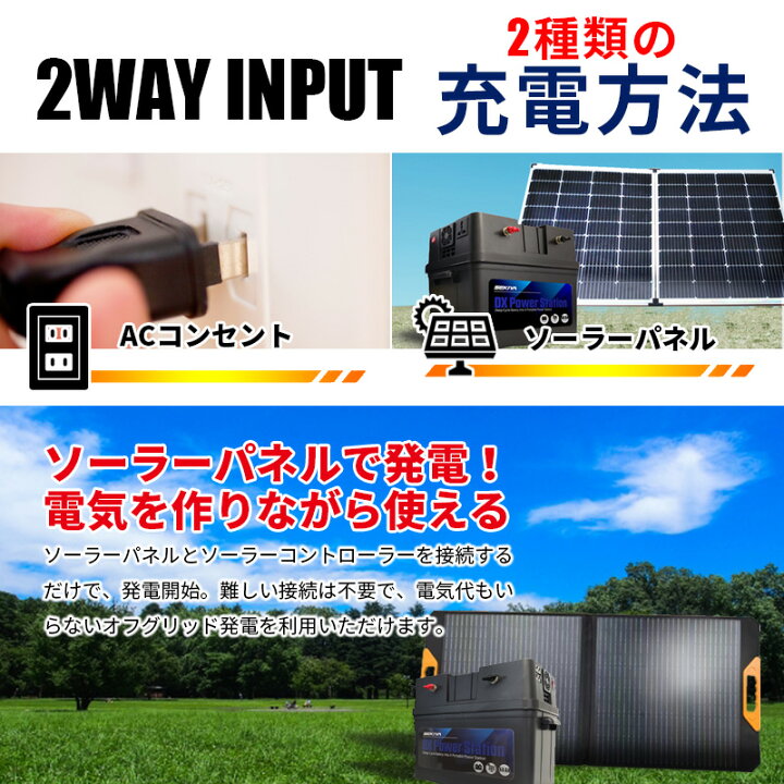 楽天市場】限定特価 最強コスパ ポータブル電源 & ソーラーパネル 