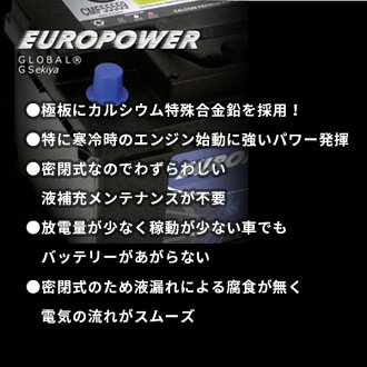 楽天市場 価格以上2倍寿命でおトク驚きの長寿命バッテリー 国産車 大型トラック 重機等 Europower Cmf130f51 メンテナンスフリータイプ ｓｅｋｉｙａ