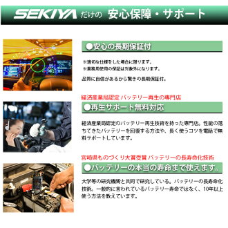 楽天市場 価格以上2倍寿命でおトク驚きの長寿命バッテリー 国産車 大型トラック 重機等 Europower Cmf130f51 メンテナンスフリータイプ ｓｅｋｉｙａ