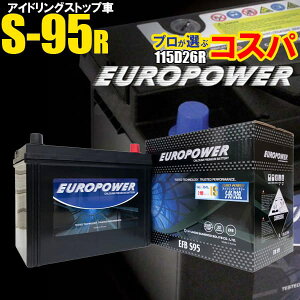 �򉻖h�~�p���X�t ����4�{ �o�b�e���[ 95D26R S-95R �A�C�h�����O�X�g�b�v�� ����n�Ή� 3�Nor10���L���ۏ� EUROPOWER ���[���p���[ �{�茧���̂Â����܎�� ��B�Y�ƋǔF��Z�p �T�|�[�g���� SEKI