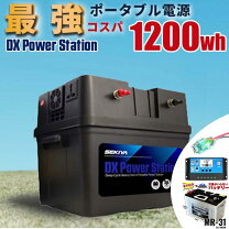 楽天市場】ポータブル電源 suaoki g500の通販