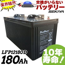 楽天市場】lfp12120dの通販