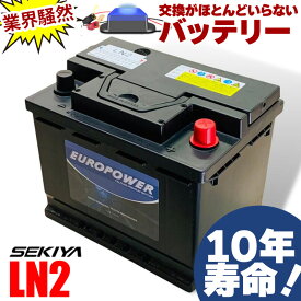 交換のいらない ハイブリッド車 補機バッテリー 10年寿命 劣化防止パルス付 ノア ヴォクシー CHR アベンシス RAV4 エスクァイア アルファード ヴェルファイア カムリ PSIN6C SLX6C N61-25L/WD EU562048 LN2 PSIN6C SLX6C N61-25L/WD EU562048 LN2 EUROPOWER SEKIYA