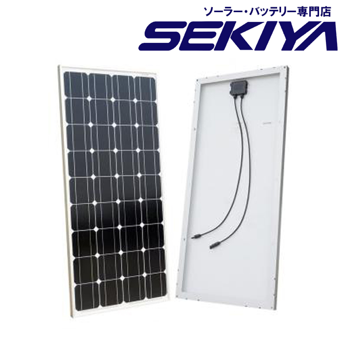 太陽光発電は 新作 人気 蓄電 バッテリーの専門家におまかせ 寸法:1210 541 大型太陽光ソーラーパネル 35mm 単結晶 100W 即納 12V