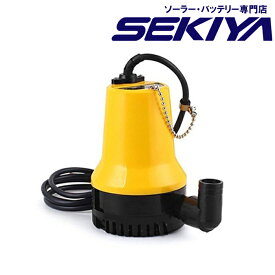 楽天市場 水中ポンプ 12vの通販
