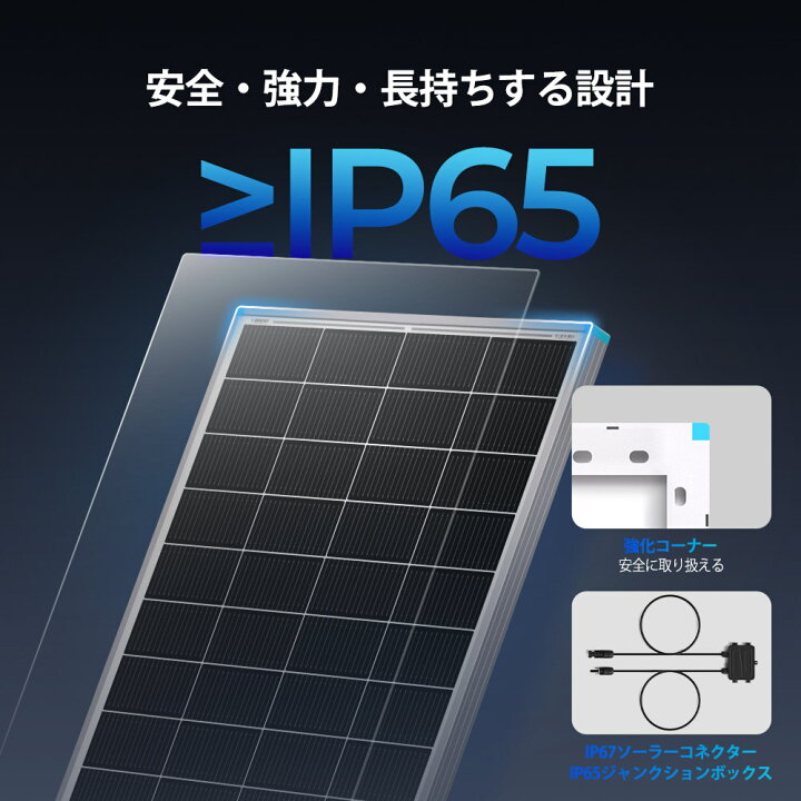 楽天市場】最新テクノロジー 25%発電効率 200W 24V N型高効率 ソーラー 