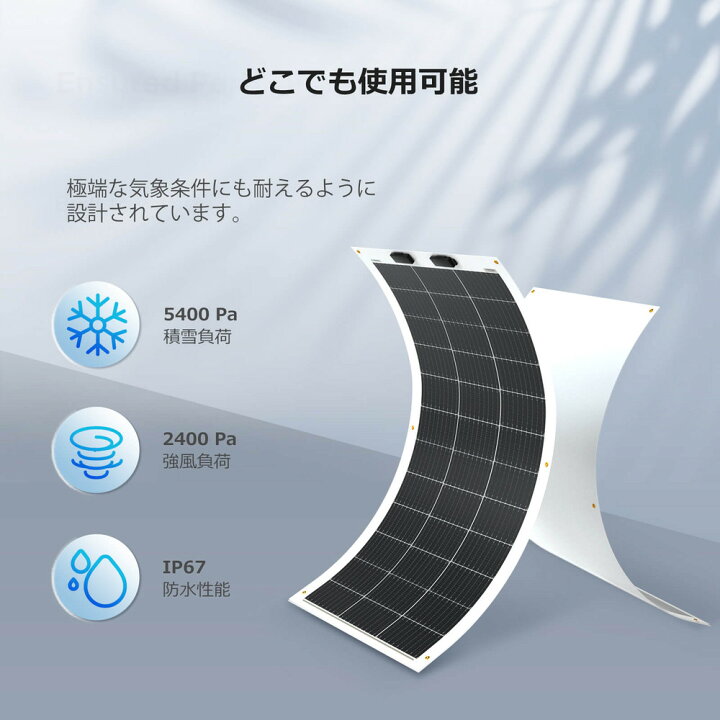 楽天市場】フレキシブルソーラー 100W 12V 単結晶 最新G3モデル 薄型 