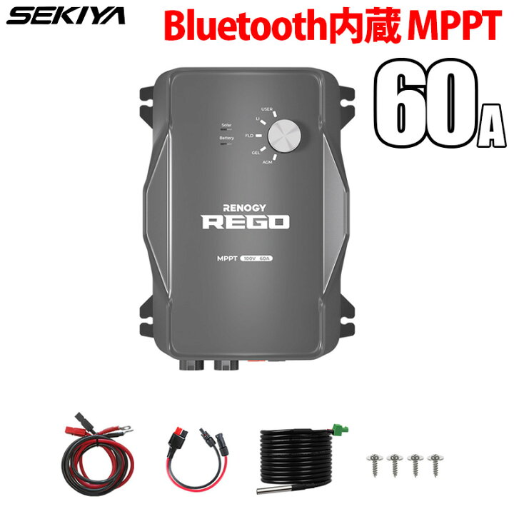 楽天市場】MPPTソーラーチャージコントローラー REGO 12V 60A 