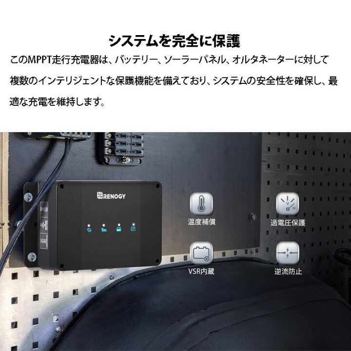 楽天市場】MPPT 走行充電器 DCCシリーズ 12V 50A チャージ 